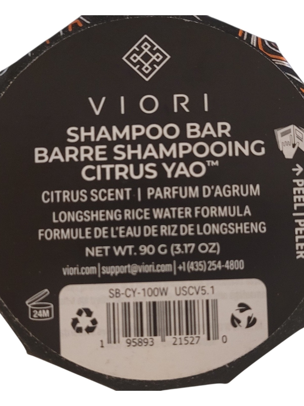 Viori Rice Shampoo Trio - Picture 5 of 5
